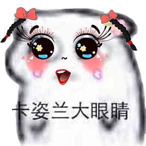  超级沙雕表情包给你织个绿帽子,帅死你