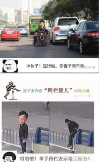  违章者表情包侵犯隐私制作者回应做了处理