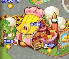  qq宠物小企鹅蓉蓉在哪