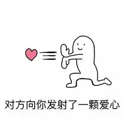  微信和女孩子聊天时,不知道聊什么怎么办表情包瞬间缓解尴尬