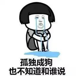  听起来有些不可思议,但有人就是这么脱单的
