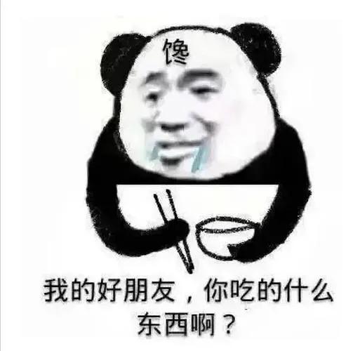  分享今日份小笑话和表情包,笑skr人