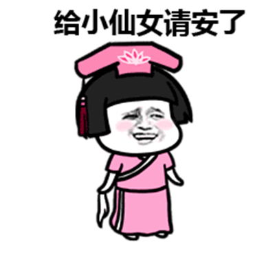  幽默笑话在外工作,跟男友住一起,租了一间很小的房间