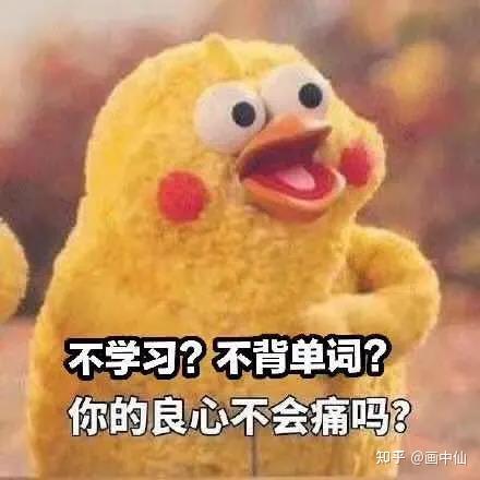 摸摸不哭的表情包不会痛