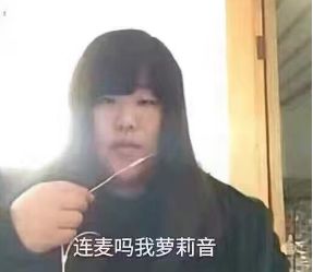  2018网恋被拒合集,长得美,胸又大,怪我咯