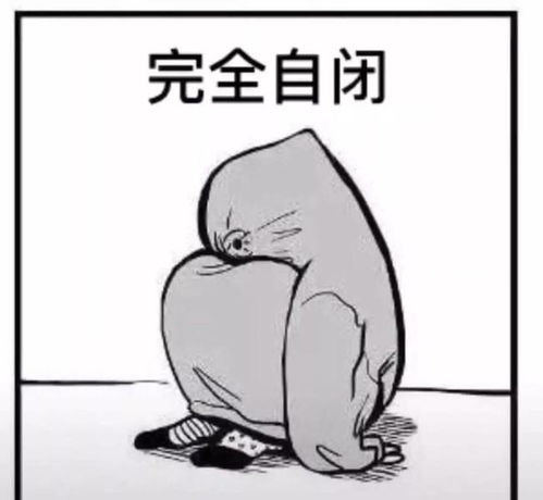  如何判断孩子是不是自闭,一切都是有迹可循的