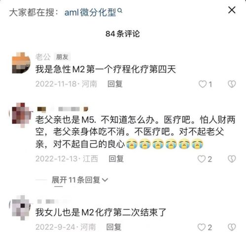  相恋十年供女友考研男子去世女友时常怀念共度时光,会努力还清男友治病欠款