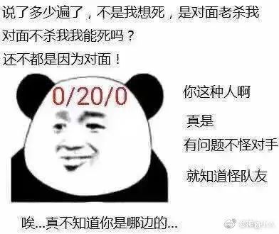  警官,打游戏菜也是要被抓的吗葡萄语录