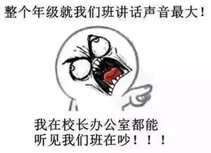  我走过最长的路是老师的套路