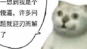  推荐全流程攻略第三期