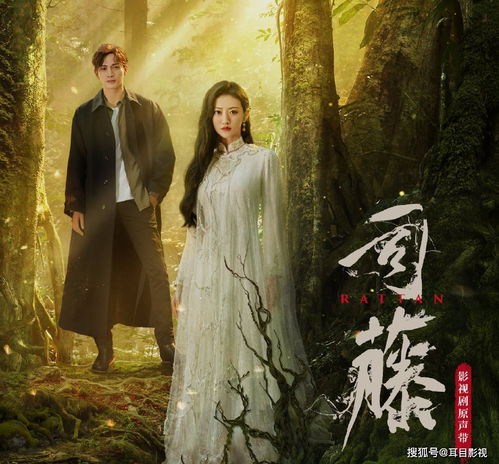  看了10集司藤,最大的感受就是终于get到景甜的演技了