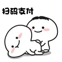  揉你屁股系列表情包微信头像图片大全