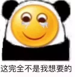 问题不大表情包欧布暴走