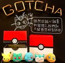  台中宝可梦造型马卡龙让你一秒钟收服皮卡丘