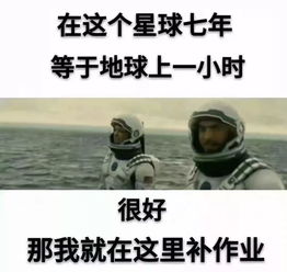  暑假不收心,开学要落后奈思奉上孩子假期收心攻略