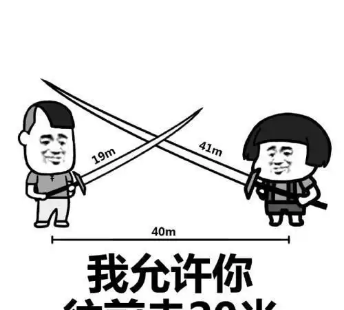  开心笑话吃过晚饭,我发现聊天群里在发红包