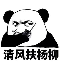  来吧便利店帖子排行榜暴走漫画最火爆的原创恶搞漫画制作分享网站,和王尼玛斗图吐槽