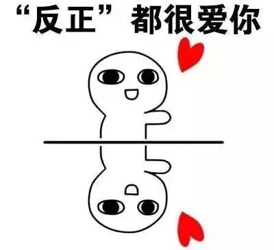 高清情侣头像情侣专用表