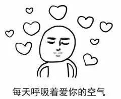 闭嘴的表情包ok