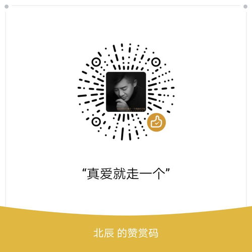  女子怀孕流产后,坚持要分手