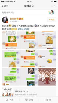  赵丽颖林更新的微信聊天,这样的好盆友请给我一打