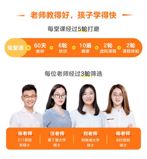  11岁少年班女孩日程表曝光,985硕导妈妈谈经验孩子优秀不是我管出来的