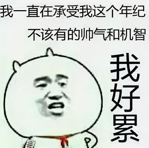  搞笑图片表情包可收藏使用手动狗头