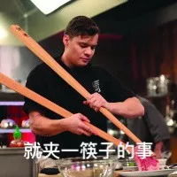  我吃得不多,就一点点