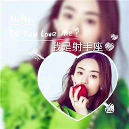  赵丽颖十二星座头像图片大全赵丽颖十二星座带字图片头像