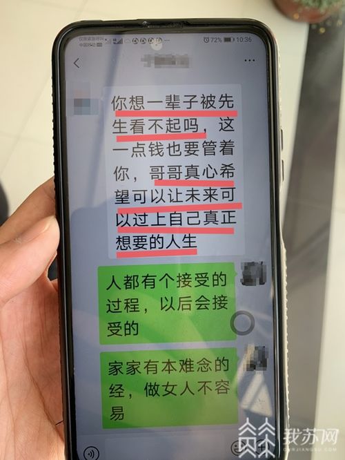  计划加盟网络茶叶代理商谁知是骗局一场