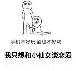  哄小仙女表情包小仙女我喜欢你喂小仙女在吗晚安小仙女