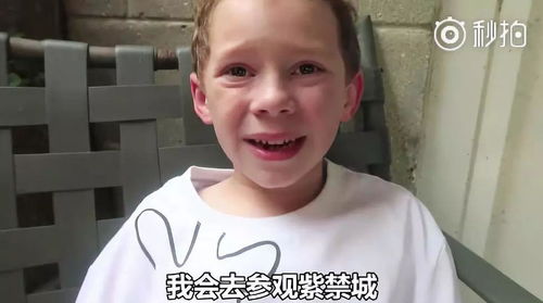  假笑男孩gavin来中国看大熊猫了,这次是真笑