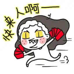  2016年最全抢红包攻略春节微信红包最全藏宝图九机网