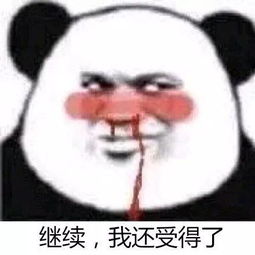  老板来一盘彩蛋,加猛料的那种