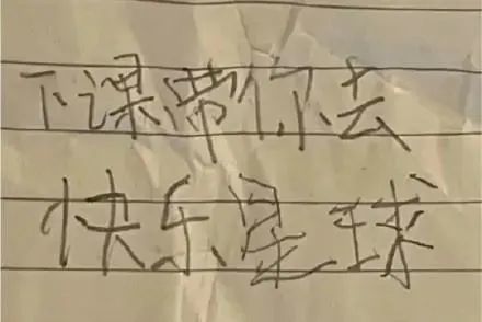  腾讯新闻