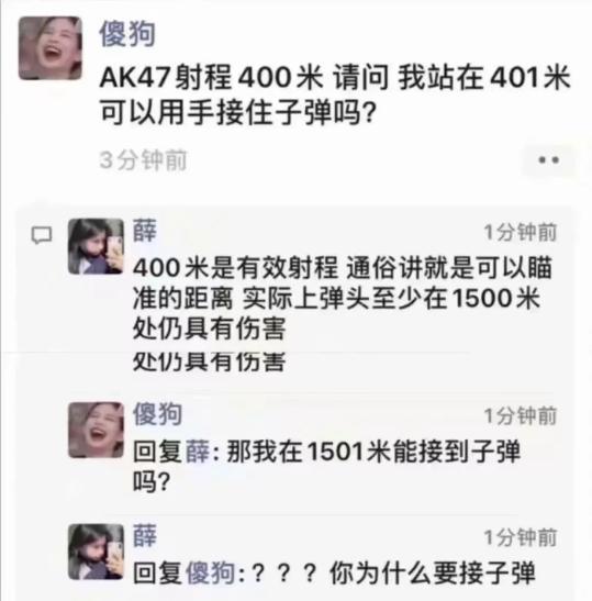  爆笑瞬间你以为她在哭吗,年度最佳女演员诞生了