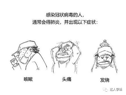  上海生工董事长王启松一次性口罩消毒和重复使用的简易方法达人学社推荐