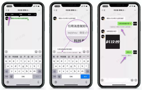  朋友圈可以斗图啦,你更新微信了吗