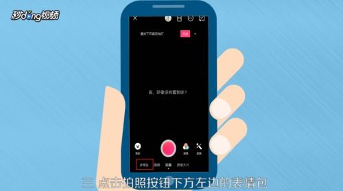  怎么用自己的短视频做表情包