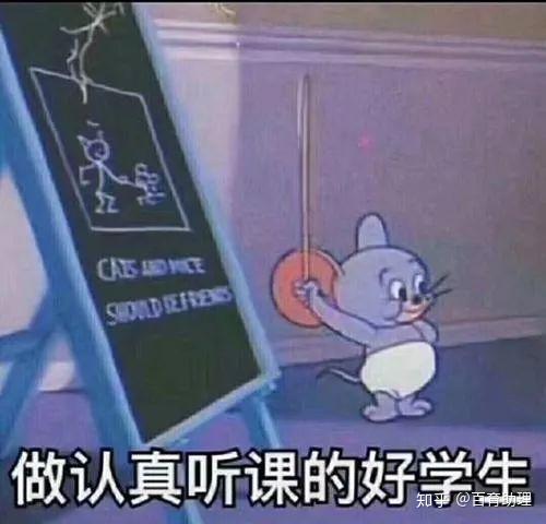 委屈猫表情包大全开学