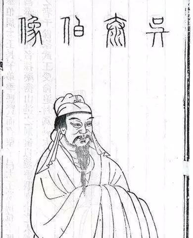  今日沙龙丨吴地文明是如何产生的,泰伯奔吴之后的故事
