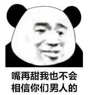  有小脾气了