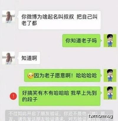  开心一刻单位的男女厕所相连,一女去厕所忘记带卫生纸,正