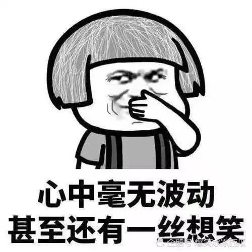  开心一刻公交车上不小心用公文包碰了一个妹子的脸,我赶紧对她说