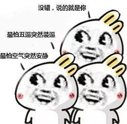  杂志大片拍的丑明星说怪我咯