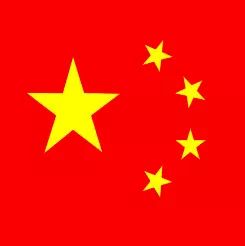  恒丰银行宁波分行观礼升旗仪式,恭贺祖国69周年华诞