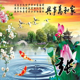  九月你好,非常漂亮的家和万事兴微信姓氏头像,有你喜欢的吗