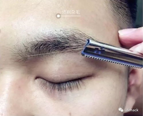  男生怎样修眉才不会变成表情包