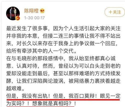  快乐男声陈翔曾和毛晓彤是金童玉女,却因皮肤管理而塌房