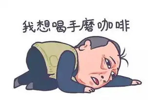  苏大强成网红,生活用品网络热卖引发热议